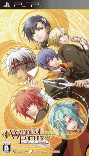 The coverart image of Wand of Fortune Portable