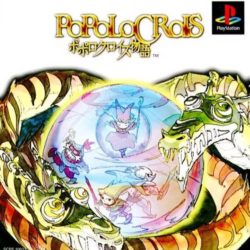 Coverart of PoPoLoCrois Monogatari