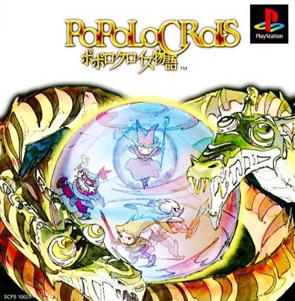 The coverart image of PoPoLoCrois Monogatari
