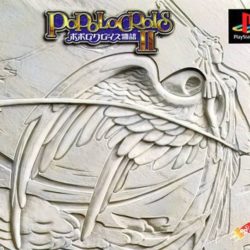 PoPoLoCrois Monogatari II