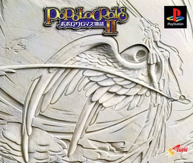 The coverart image of PoPoLoCrois Monogatari II