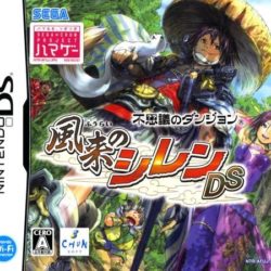 Fushigi no Dungeon - Fuurai no Shiren DS