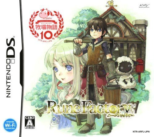 The coverart image of  Rune Factory - Shin Bokujou Monogatari 