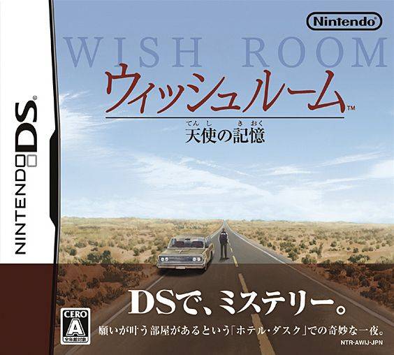 The coverart image of  Wish Room - Tenshi no Kioku 