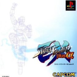 Street Fighter EX Plus Alpha
