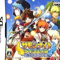 Summon Night Twin Age Seireitachi no Kyoumei