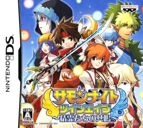 The coverart image of Summon Night Twin Age Seireitachi no Kyoumei