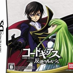 Code Geass - Hangyaku no Lelouch 
