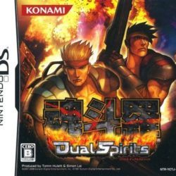 Contra - Dual Spirits 