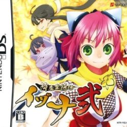 Coverart of Gouma Reifu Den Izuna Ni