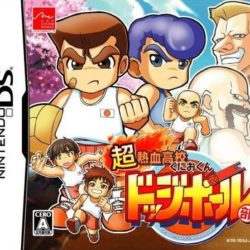 Chou Nekketsu Koukou Kunio-Kun Dodge Ball Bu 