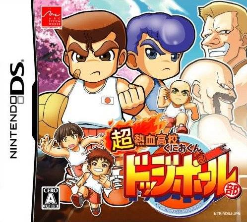 The coverart image of Chou Nekketsu Koukou Kunio-Kun Dodge Ball Bu 