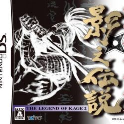Coverart of Kage Densetsu - The Legend of Kage 2 
