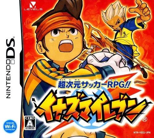 The coverart image of Inazuma Eleven