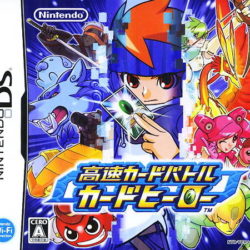 Coverart of Kousoku Card Battle - Card Hero