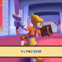Screenshot 16
