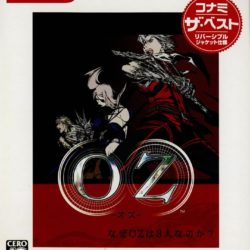 Oz (Konami the Best)