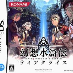 Gensou Suikoden Tierkreis