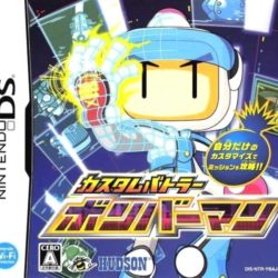Coverart of Custom Battler - Bomberman 