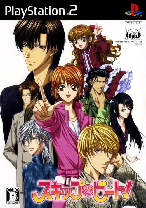 The coverart image of Skip Beat!