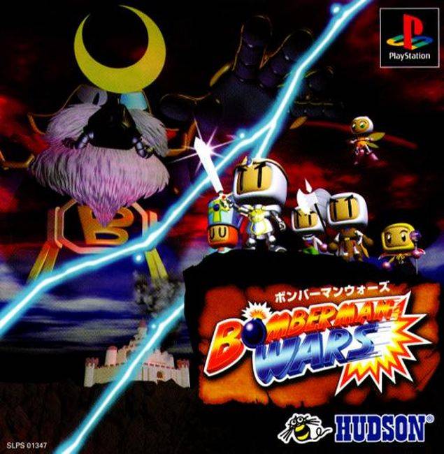 The coverart image of Bomberman Wars