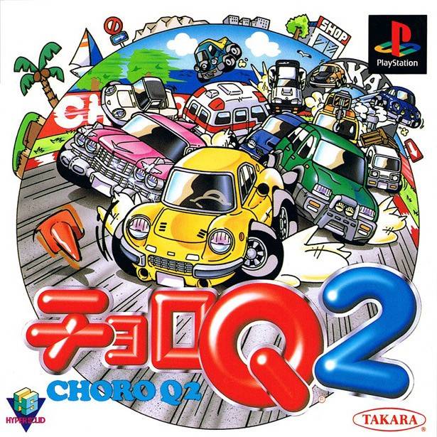 The coverart image of Choro Q 2