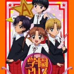 Gakuen Alice: Kira Kira Memory Kiss