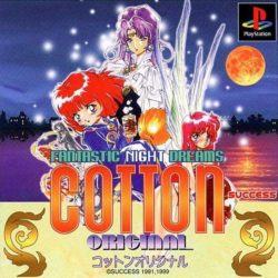 Cotton: Fantastic Night Dreams
