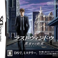 Last Window - Mayonaka no Yakusoku