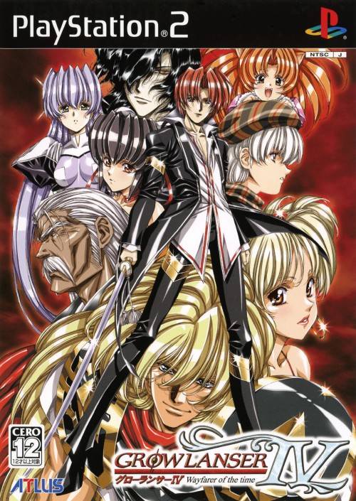 The coverart image of Growlanser IV: Wayfarer of the Time