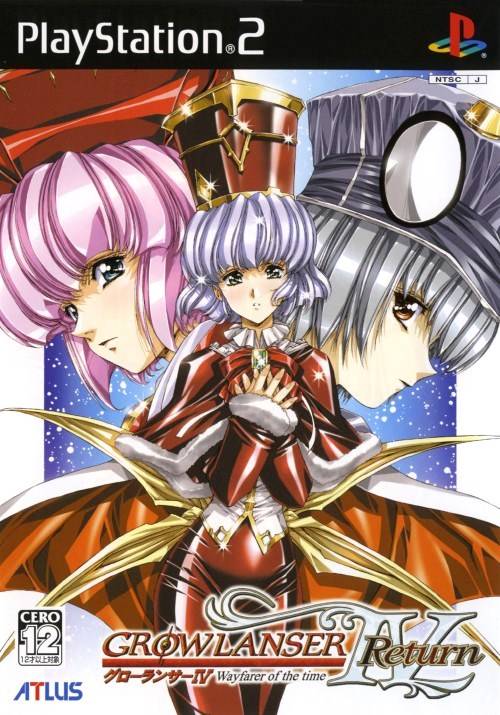 The coverart image of Growlanser IV: Wayfarer of the Time - Return