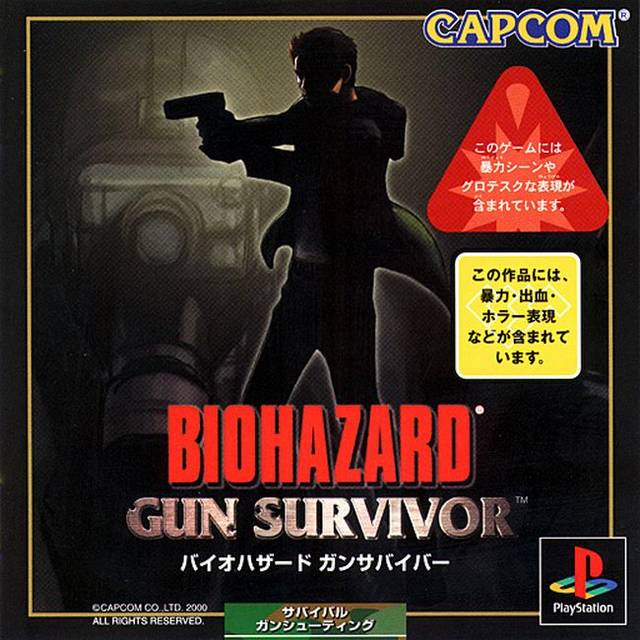The coverart image of Biohazard: Gun Survivor