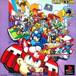 Coverart of Rockman: Battle & Chase