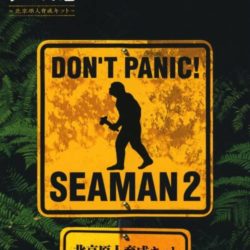 Seaman 2: Peking Genjin Ikusei Kit