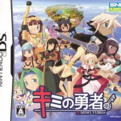 Coverart of Kimi no Yusha