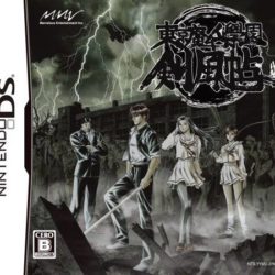 Coverart of Tokyo Majin Gakuen - Kenpuuchou