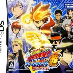 Katekyoo Hitman Reborn! DS - Flame Rumble Hyper - Moeyo Mirai 
