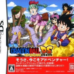 Dragon Ball DS