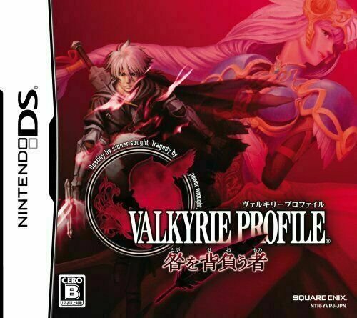 The coverart image of Valkyrie Profile - Toga wo Seou Mono 