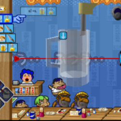 Screenshot 12