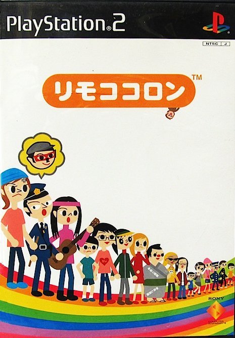 The coverart image of Rimococoron