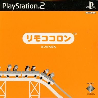 The coverart image of Rimococoron (Taikenban)