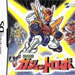 Souseiki Gadget Robo 