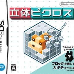 Rittai Picross