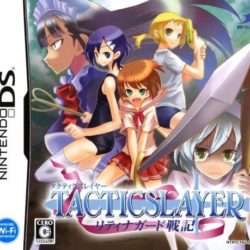 Tactics Layer - Retainer Guard Senki 