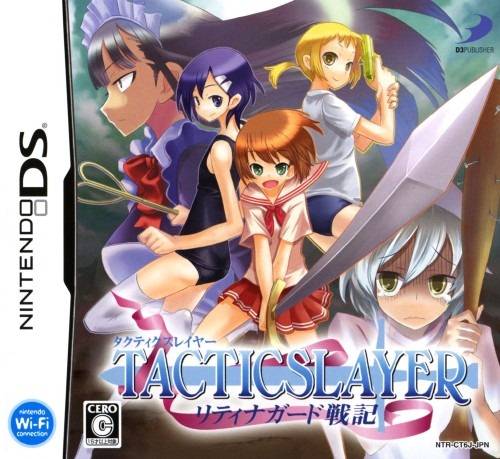 The coverart image of Tactics Layer - Retainer Guard Senki 