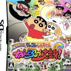 Crayon Shin-chan - Arashi o Yobu Nendororoon Daihenshin!