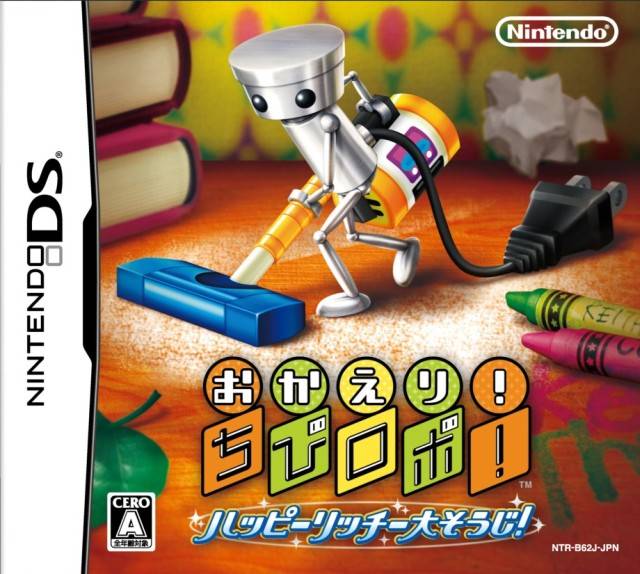 The coverart image of Okaeri! Chibi-Robo! Happy Rich Oosouji
