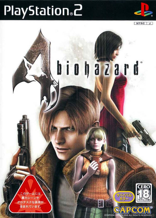 The coverart image of Biohazard 4