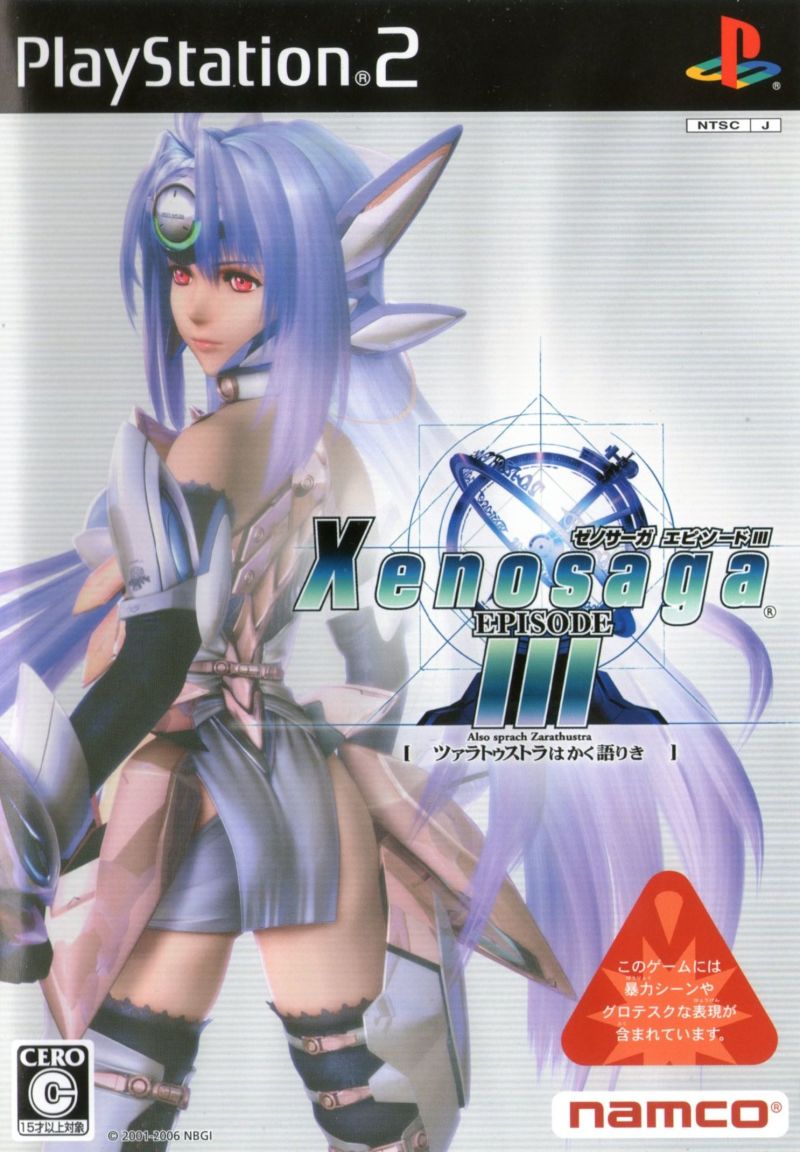 The coverart image of Xenosaga Episode III: Zarathustra wa Kaku Katariki